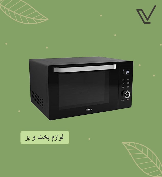 لوازم پخت و پز